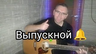 Егор Крид - Выпускной (волшебная песня на гитаре, я прочувствовал) cover by Mihail Degterenko