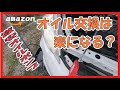 2千円の上抜きポンプ自分でオイル交換（10アクア)