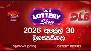 2026-04-30 | DLB Lottery Show | Sinhala