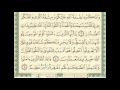 سورة المائدة محمود خليل الحصري