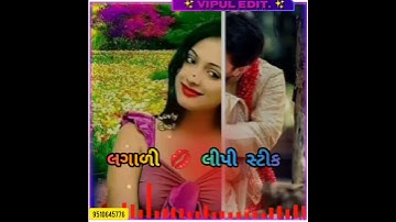 Piru Bhai solaki timali Stetus || વાત 🔥 મારશે કરવો. || King of status || Jignesh Rathva official