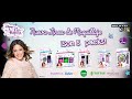 Gelatti Kids : ''Maquillaje Violeta de Disney''