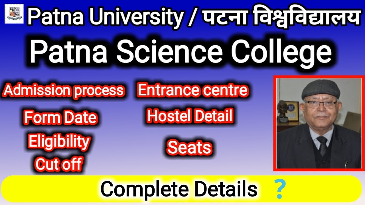 Patna Science College ||  Detail Explained Patna Science College Patna university
