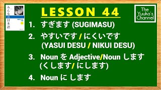 Japanese Lesson 44 | Minna No Nihongo