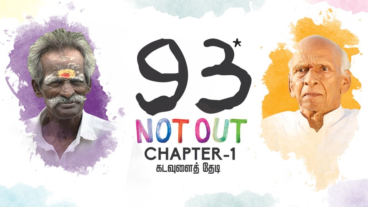 93 Notout  / Chapter one Full Movie  / Future Movie for Village food factory