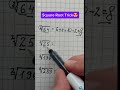 Square Root Trick 💪 #math #math