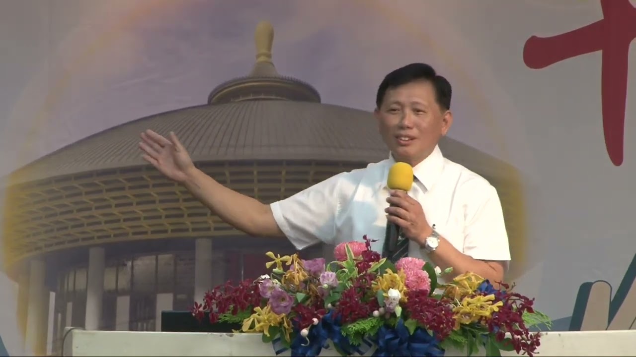 修道三步  改毛病去脾氣 惡盡善滿 行功立德 謝德勝 經理 慈悲