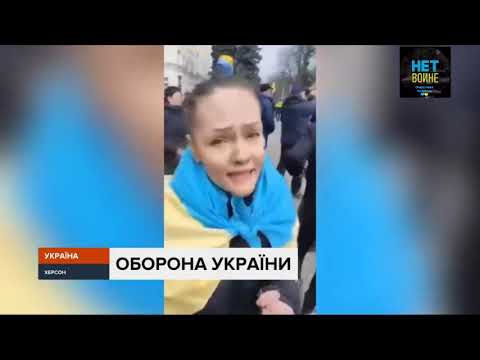 БЕЗ ОБМЕЖЕНЬ – ВІЛЬНІ ЛЮДИ// Херсон це Україна