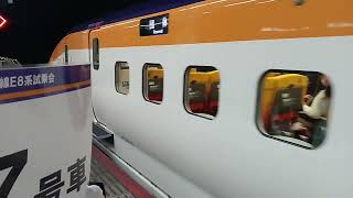 E8系試乗会(午後の部上野駅23番線)発車