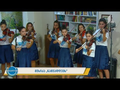 მუსიკა „ნაშუადღევს“ - მევიოლინეთა ანსამბლი „სი-მი“ - უნგრული ხალხური ცეკვა „ჩარდაში“