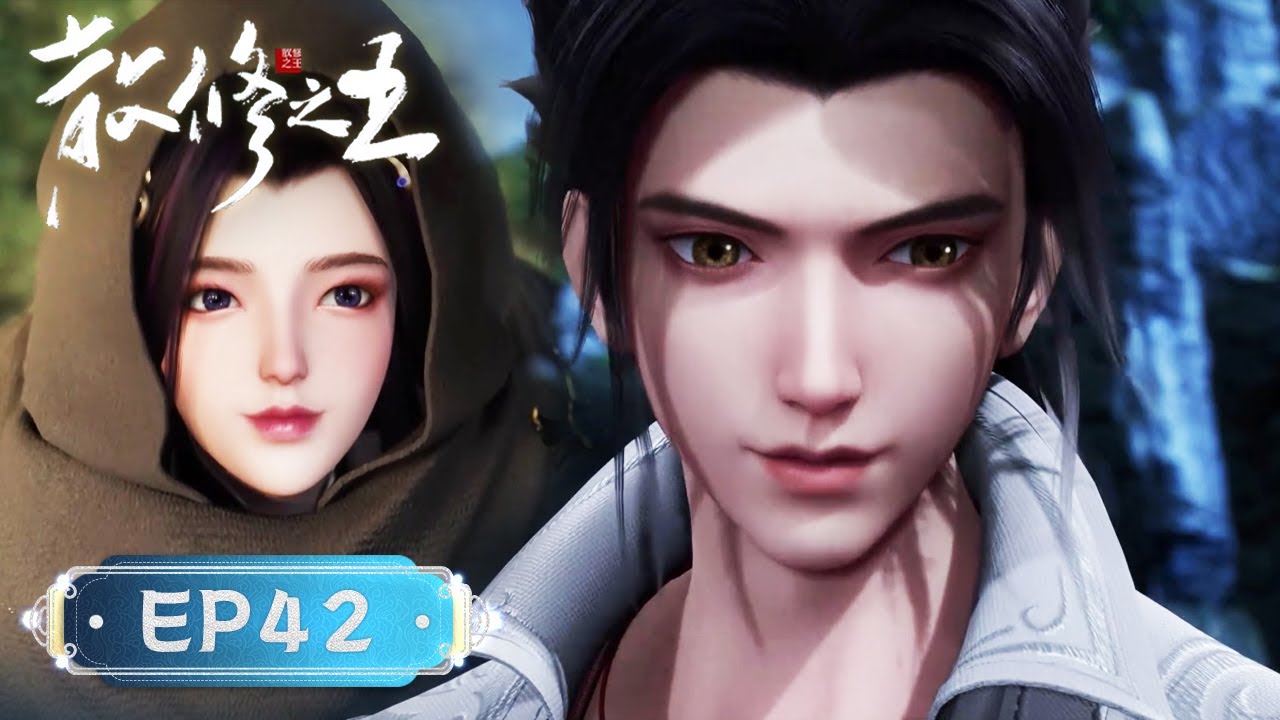 ✨The King of Wandering Cultivators EP 42 [MULTI SUB] - YouTube