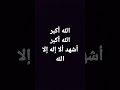 بداية الأذان بصوت لا يصدق أذان اسلام صلاة الفجر بداية الأذان بصوت لا يصدق أذان اسلام صلاة الفجر
