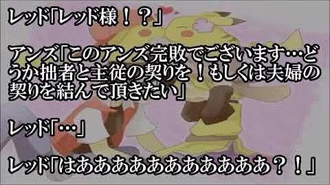 تحميل ポケモンss ヤンデレ