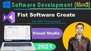 How to Make First Windows Software in Visual Studio 2022 Hindi | C# or Dot Net Framework  tutorial screenshot 3