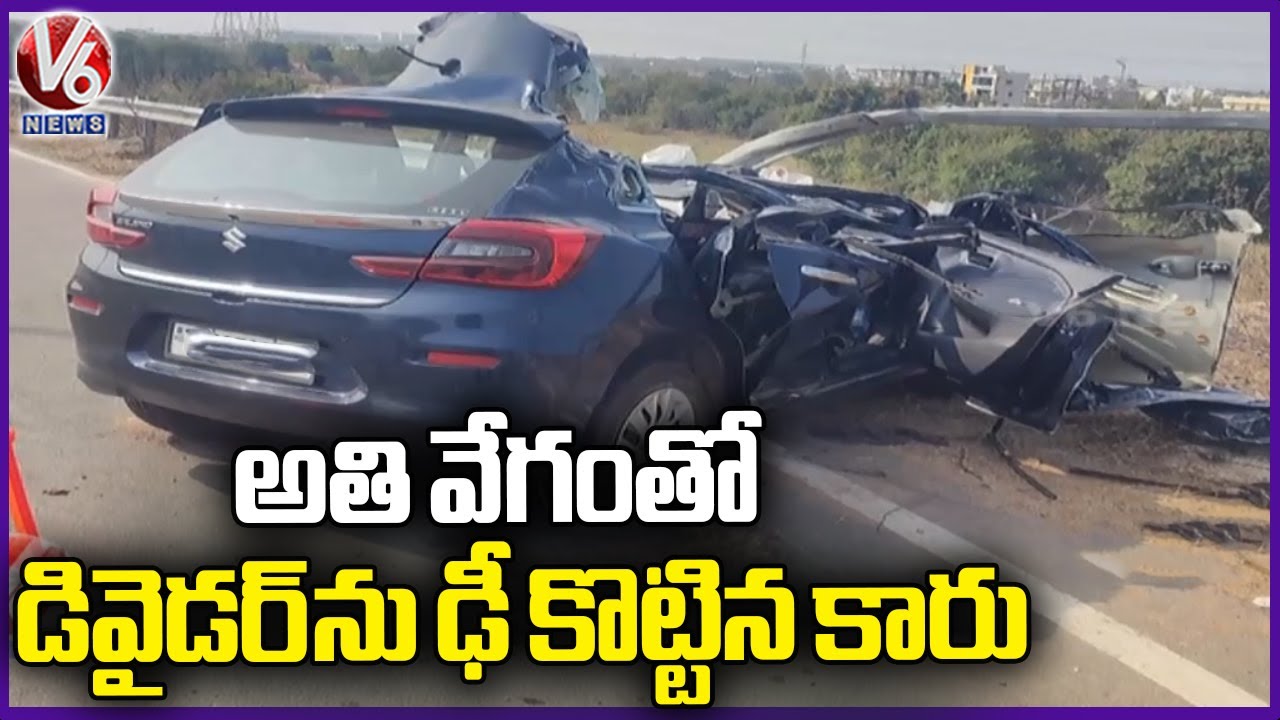 Road Incident At Pahadishareef : Car Hits Divider With Over Speed ...