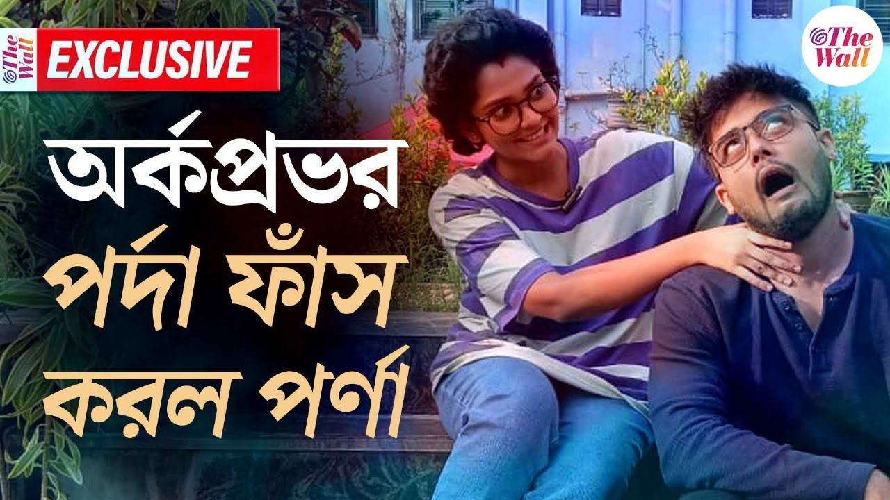 Bangla Entertainment | Compass | Найдёт ли Compass своего отца? Star Jalsha Serials