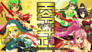 試聴動画 戦国乙女 アレンジアルバム 零式 Type 0 クロスフェード Youtube