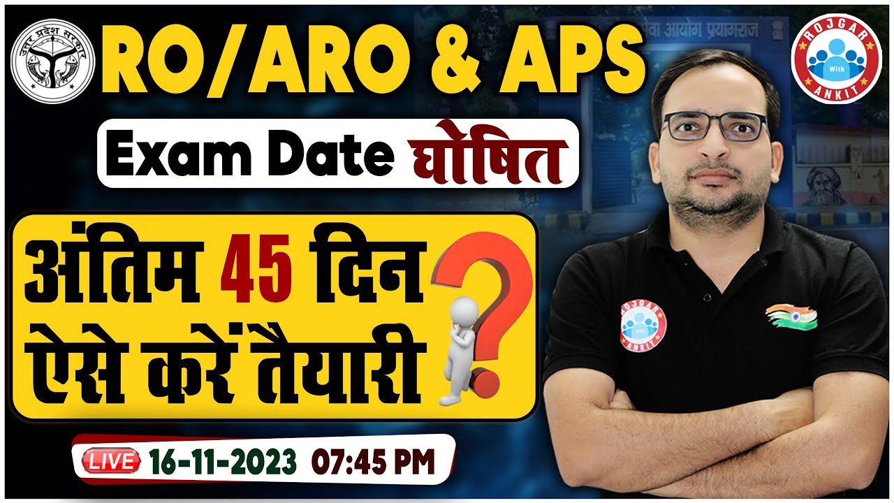 uppsc-ro-aro-aps-2023-exam-date-out-last-45-days-exam-strategy-by
