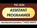Assistant Proggramer Exam 2026👨💻 ആവർത്തന ചോദ്യങ്ങൾ 🚨 Kerala State Planning Board