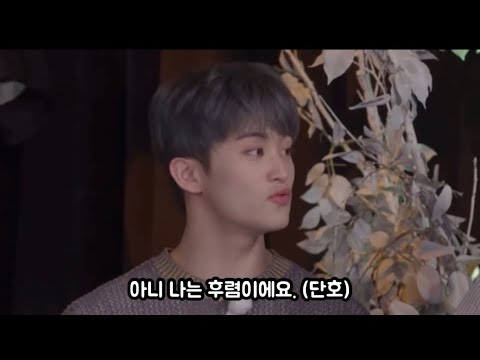 | 마크, 정우| 마크와 정우의 각자 달랐던 울컥한 부분