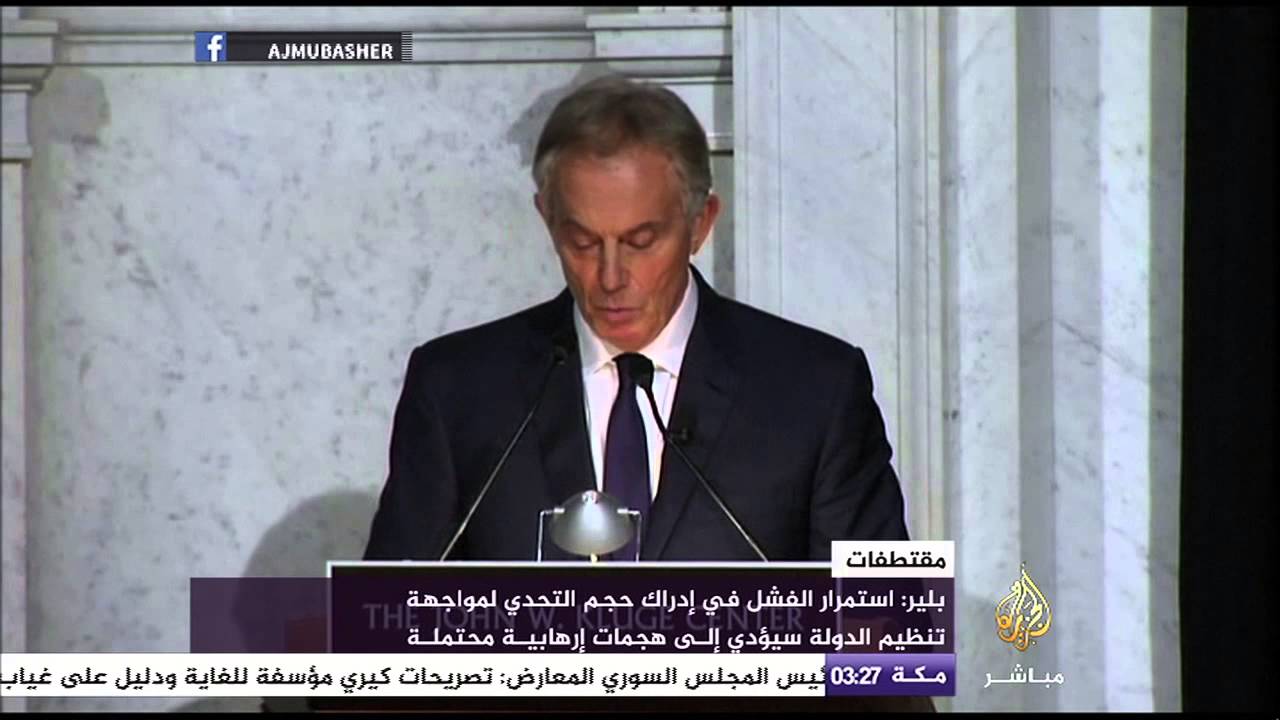 توني بلير : طريقة التعامل مع تنظيم الدولة ستؤدي إلى مزيد من الهجمات الإرهابية