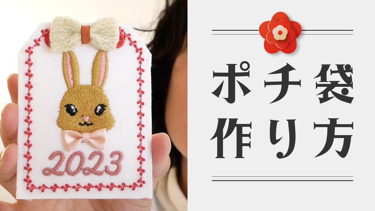 うさぎさん好き必見!! 本仕立て手描き袋帯 新品・未使用 作家もの うさぎさん好き必見 本仕立て 手描き袋帯 作家もの 手刺繍っぽいうさぎの