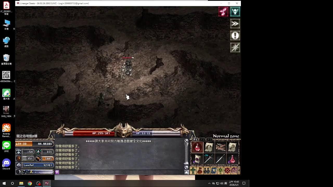 3/3-天堂經點服-冥王-小嫩騎!!