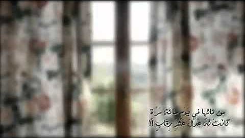 تاج الاذكار - الشيخ : عائض القرني  \ نبيل العوضي .