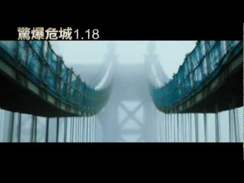 《驚爆危城》口碑part2