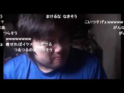 ホモと学ぶ醤油一気飲みyoutuber Mp4 Youtube ホモと学ぶ醤油一気飲みyoutuber Mp4 Youtube