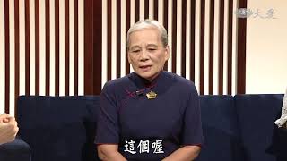 【大愛會客室】20171113 - 我綿一家人(2)