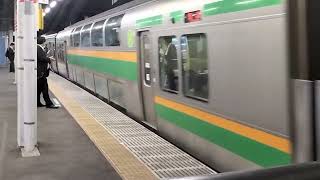 E231系1000番台ヤマU-590編成+ヤマU35編成品川駅発車