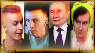 СТРИМ ХЕСУСА С БРАТИШКИНЫМ, ПУТИНЫМ, ИВАНОМ ЗОЛО И ЖМИЛЁМ