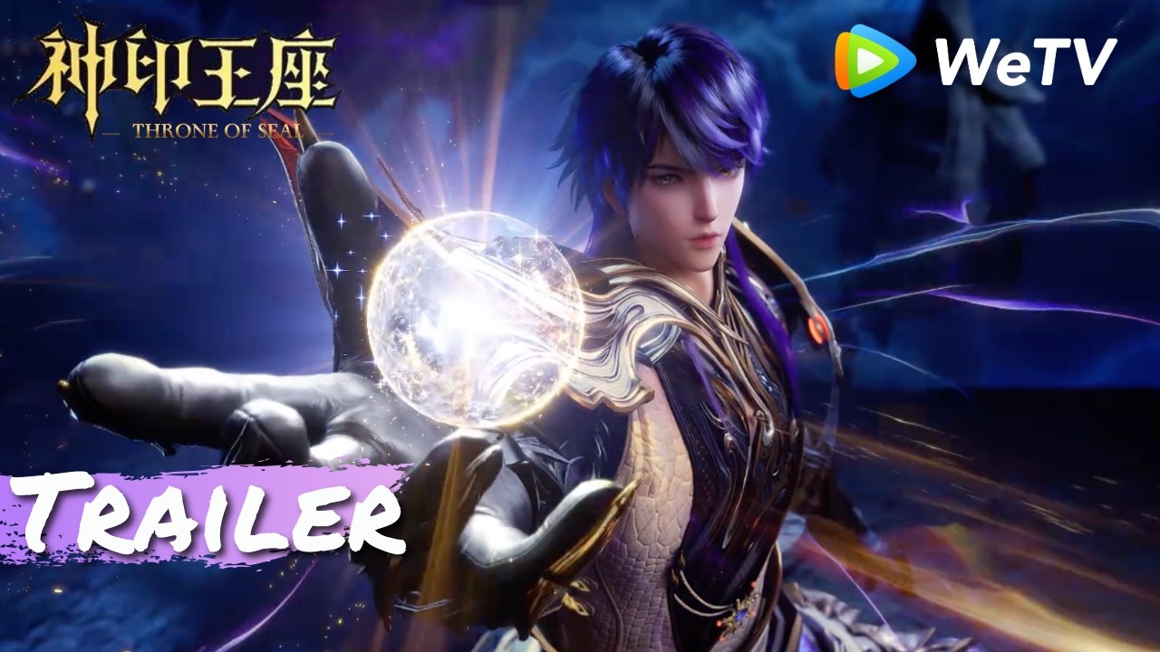 EP207 Trailer |《神印王座》Throne of Seal | 腾讯视频- 动漫- YouTube