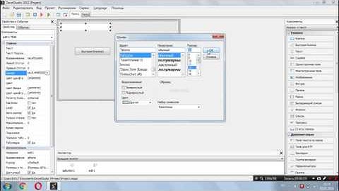 Активация с помощью ключа || Devel Studio