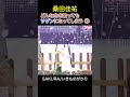 【桑田佳祐カバー】いきものがかりのSAKURAがまるでサザンの曲になってしまう #サザンオールスターズ  #桑田佳祐 #カバー #名曲