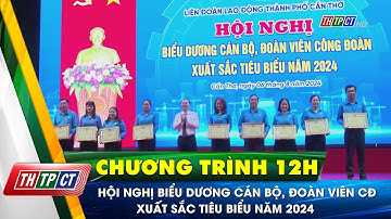 Hội nghị biểu dương Cán bộ, Đoàn viên công đoàn xuất sắc tiêu biểu năm 2024| Cần Thơ TV
