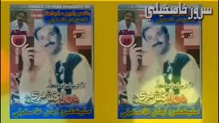 Mola bux Mari.  Poet Zaman khaskheli New song