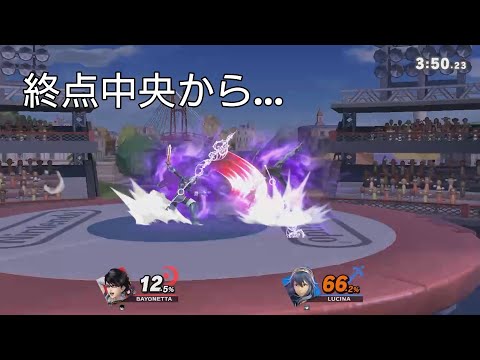 この状況で撃墜する方法【スマブラSP】