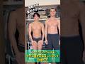 トレーニングコーデをモデル彼氏に採点してもらう39歳バカ #筋トレ#w_inds#トレーニングコーデ #ゲイカップル #gay#バカ#ボディビル#フィジーク