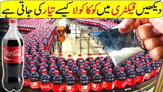 How Coca Cola Is Made In Factory In Hindi/Urdu screenshot 5
