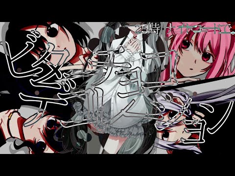 【手描きプロセカ】ビターチョコデコレーション\丸メガネ
