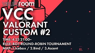 またしてもすごいVALOカスタムからのゴルフ. VCC VALORANT CUSTOM #2 21:00~