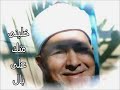 الشيخ جاد ابو غاي قصيدة  املا القدح واسقينا مشروبك يا ابا معوض