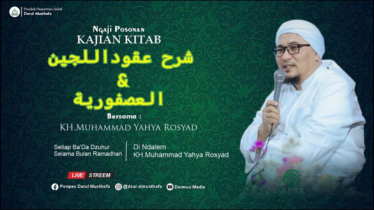 🔴LIVE || Ngaji Posonan || Kajian Kitab Uqudulujain Dan Usfuriyah || Bersama Kh.Muhammad Yahya Rosyad