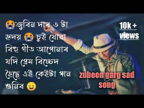 Zubeen garg non stop bihu songassamese bihu songbahitopic20