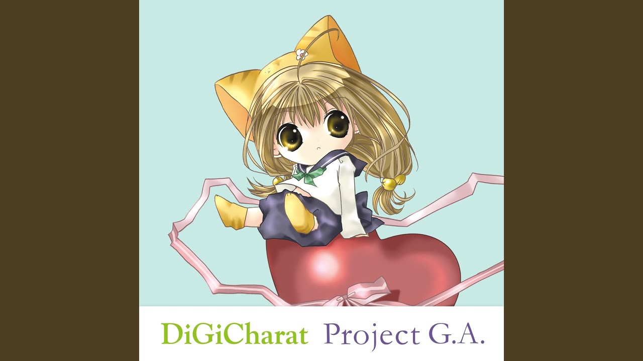 エスケイプだにゅ!