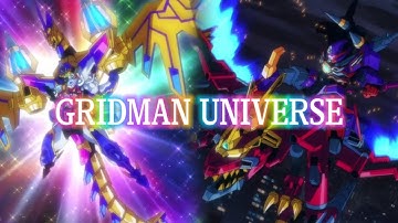 【グリッドマン ユニバース/Gridman Universe】【AMV/MAD】 uni-verse