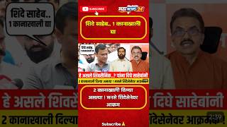 RajThackeray #uddhavthackeray #maratha Devendra fadnavis AjitPawar Eknathshinde jarange patil live