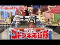 コトブキ飛行隊 一機入魂!!【Figuarts mini 荒野のコトブキ飛行隊】TAMASII NATIIONS figure review